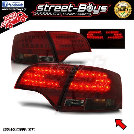 ΦΑΝΑΡΙΑ ΠΙΣΩ *LED* RED SMOKE AUDI A4 B7 AVANT |  StreetBoys - Car Tuning Shop