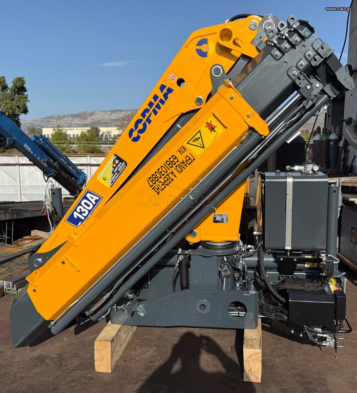 Γερανοί Copma 2025 130A E4 E6 Ε4+2 NEW