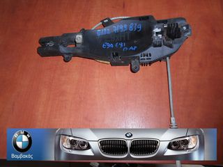 ΜΠΕΤΟΥΓΙΑ ΠΟΡΤΑΣ BMW E90 Ε91 ΕΣΩΤΕΡΙΚΗ ΟΠΙΣΘΙΑ ΑΡΙΣΤΕΡΗ ''BMW Βαμβακάς'' 