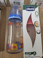9 Γυαλινα μπιμπερο-thumb-1