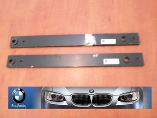 ΠΡΟΕΚΤΑΣΗ ΡΑΓΑΣ ΚΑΘΙΣΜΑΤΟΣ ΣΕΤ BMW E36 ''BMW Βαμβακάς''