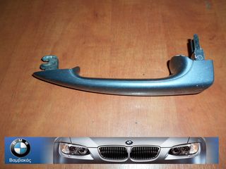 ΜΠΕΤΟΥΓΙΑ ΠΟΡΤΑΣ BMW E46 ΕΜΠΡΟΣΘΙΑ / ΟΠΙΣΘΙΑ ΑΡΙΣΤΕΡΗ 9/2000-2005 / ΓΚΡΙ ''BMW Bαμβακας''