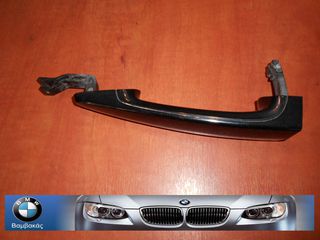 ΜΠΕΤΟΥΓΙΑ ΠΟΡΤΑΣ BMW F36 F20 F21 E90 E91 E92 E93 F30 F31 E84 F25 E70 E71 ΕΜΠΡΟΣΘΙΑ / ΟΠΙΣΘΙΑ ΑΡΙΣΤΕΡΗ ''BMW Βαμβακάς''