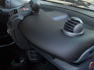 ΤΑΠΕΤΣΑΡΙΕΣ ΑΥΤ/ΤΩΝ ΣΚΑΦΩΝ ΚΑΙ ΜΟΤΟ  ''car dressing''-thumb-12