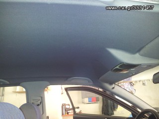 ΤΑΠΕΤΣΑΡΙΕΣ ΑΥΤ/ΤΩΝ ΣΚΑΦΩΝ ΚΑΙ ΜΟΤΟ  ''car dressing''-thumb-20