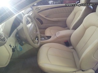 ΤΑΠΕΤΣΑΡΙΕΣ ΑΥΤ/ΤΩΝ ΣΚΑΦΩΝ ΚΑΙ ΜΟΤΟ  ''car dressing''-thumb-22