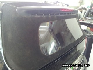 ΤΑΠΕΤΣΑΡΙΕΣ ΑΥΤ/ΤΩΝ ΣΚΑΦΩΝ ΚΑΙ ΜΟΤΟ  ''car dressing''-thumb-8