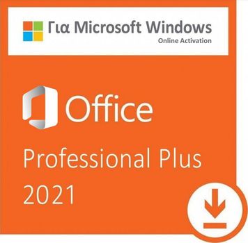 Αυθεντικά Κλειδιά Ενεργοποίησης Microsoft Office 2021 Pro Plus Gr / Eng (x32 / x64) - ONLINE ACTIVATION