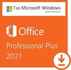 Αυθεντικά Κλειδιά Ενεργοποίησης Microsoft Office 2021 Pro Plus Gr / Eng (x32 / x64) - ONLINE ACTIVATION
