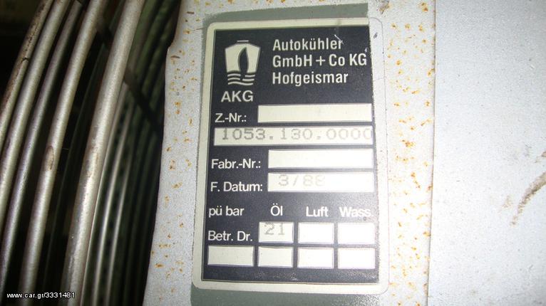 Μηχάνημα 2013 AUTOKUEHLER