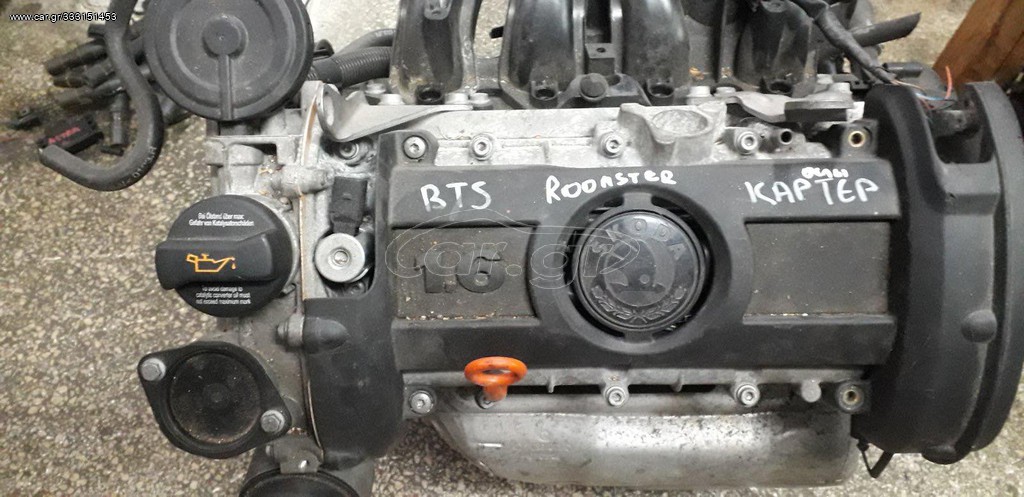 Μηχανη Skoda Roomster 06-10 BTS 1.6 16V 