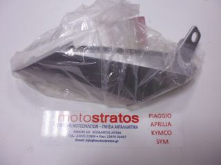 Καρίνα Αριστερή Daytona Sprinter.50 Efi E4 VI0054-17022-MN