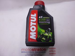Λάδι Sae 10W/40 5100 4T 1Lt Kymco People One.125i 2013 - 2014 7230