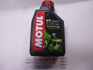 Λάδι Sae 15W/50 5100 4T 1Lt Piaggio Beverly 350 4T 4V ie E3 ABS 2015 ZAPM69 7180