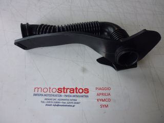 Φυσούνα Φίλτρου Αέρα Sym Symphony.125i St Lc E4 17257-APA-000
