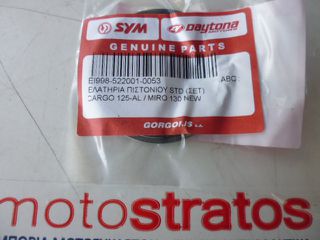 Ελατήρια Πιστονιού Std Daytona Cargo.125i E4 EI998-522001-0053