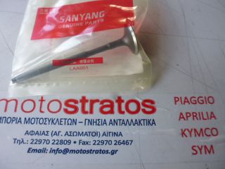 Βαλβίδα Εισαγωγής Sym Gts.250 Efi Evo 2010-2015 14711-HMA-000