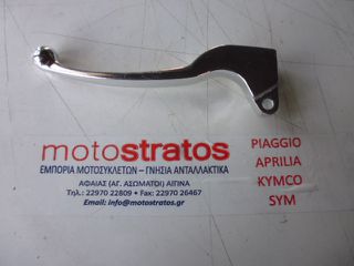Μανέτα Φρένου Αριστερή Sym Mask.125 E4 2018-2021 53178-ATA-000