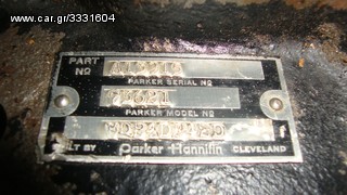 Μηχάνημα 2013 PARKER -thumb-1