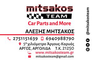 NISSAN NOTE ( 12 - 20 )   ΚΙΝΗΤΗΡΑΣ  K9K  B608 1.5 DIESEL  93.000 ΧΙΛΙΟΜΕΤΡΑ   #13807-thumb-2