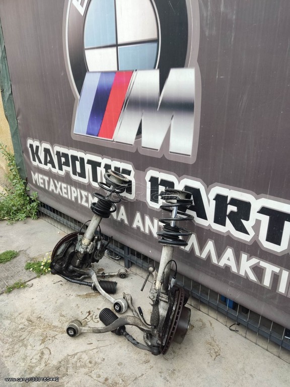 Bmw Ε39 άκρα εμπρός κομπλέ