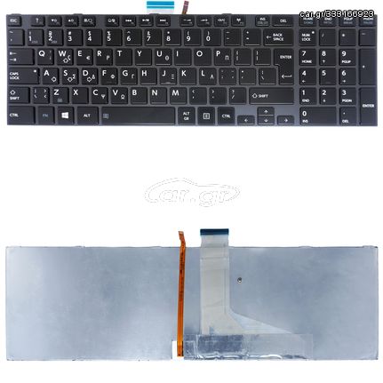 Πληκτρολόγιο Ελληνικό - Greek Keyboard Laptop για Toshiba Satellite C850 C850D C855 C855D V130426CK3 6037B0077715 V130426BK3 6037B0077615 GR Backlight Silver Frame (Κωδ.40012GRSILVERBACKLIT)