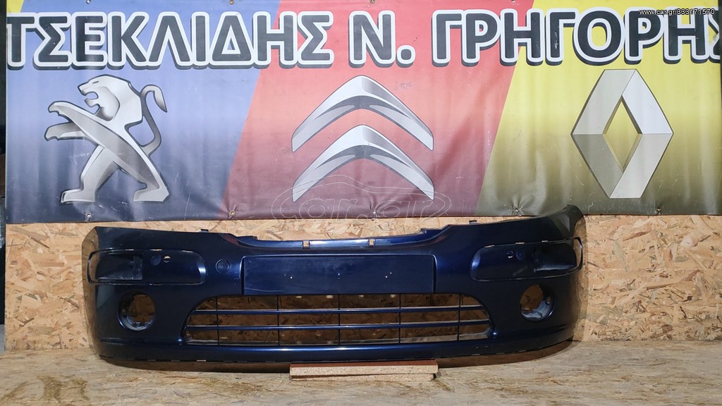 Citroen C3 I Προφυλακτηρας εμπρος