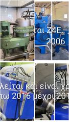 ΠΩΛΗΣΕΙΣ ΜΕΤΑΧΕΙΡΙΣΜΕΝΩΝ ΜΗΧΑΝΗΜΑΤΩΝ ΕΛΑΙΩΤΡΙΒΕΙΩΝ