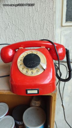 Παλαιά Τηλέφωνα 