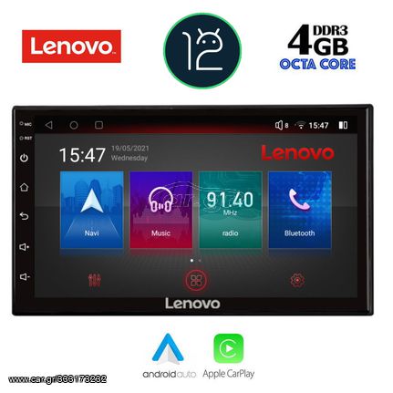 LENOVO SSX 995_CPA (7″_DECK) MULTIMEDIA 2DIN eautoshop gr