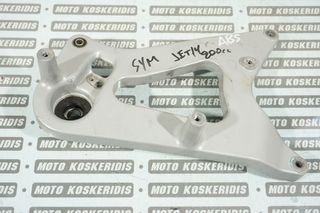 ΨΑΛΙΔΗ -> SYM JET 14  200 / MOTO PARTS KOSKERIDIS 