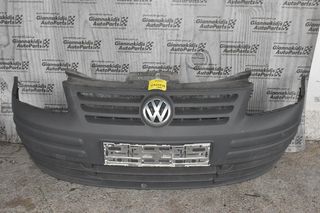 Προφυλακτήρας Εμπρός Volkswagen Caddy 2004-2010 (ΓΝΗΣΙΟΣ)