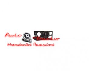  21072306BLR/ 21072306BLL ΛΑΒΗ ΕΣΩΤΕΡΙΚΗ HYUNDAI i10 '07-'13 ΜΑΥΡΗ ΔΕΞΙΑ/ΑΡΙΣΤΕΡΗ