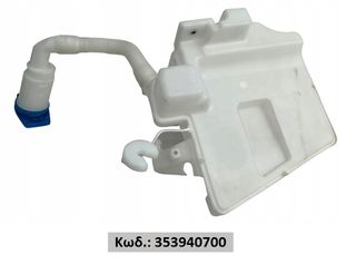 ΔΟΧΕΙΟ ΝΕΡΟΥ ΥΑΛΟΚΑΘΑΡΙΣΤΗΡΩΝ VW POLO/SEAT IBIZA/AUDI A1 14-17