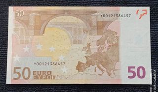Δυσκολος κωδικος G014B1 πρωτο ελληνικο χαρτονομισμα 50 ευρω του 2002 σε πολυ καλη κατασταση !!!