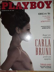 PLAYBOY 1995 - 8 TEYXH-thumb-6