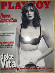 PLAYBOY 1996 - 7 TEYXH-thumb-6