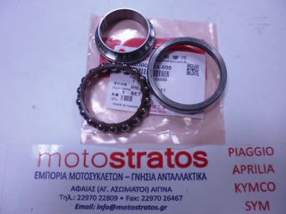 Ποτήρια Πηρουνιού Κάτω Sym Joymax-Z 300i E4 2019-2020 50300-L4A-000