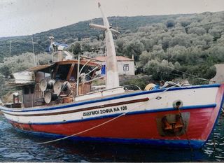 Boat fishing boats '94