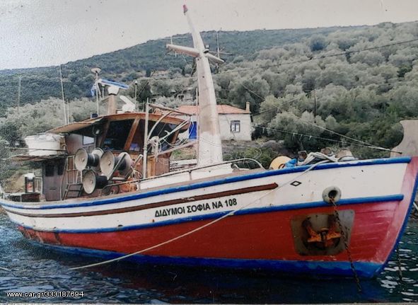 Σκάφος αλιευτικά '94