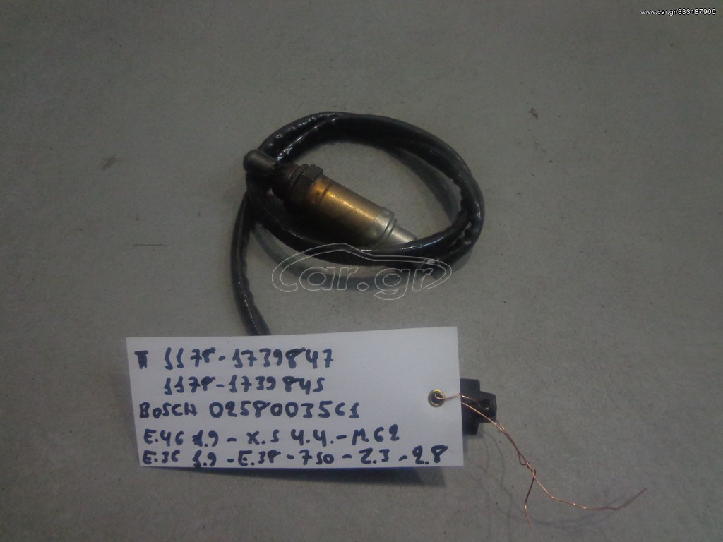  Αισθητήρες Λ (λάμδα) E46-X5-E53-E38-750-Z3