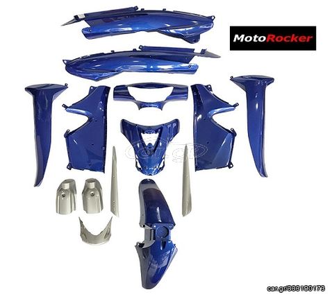 Κουστούμι πλαστικών KRISTAR-125 μπλε 14τμχ