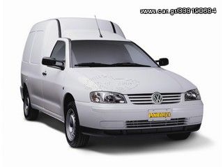 CADDY MK2 TYP 9K (1997-2003) Powerflex Σχεδιάγραμμα και σύνδεσμοι Σινεμπλόκ