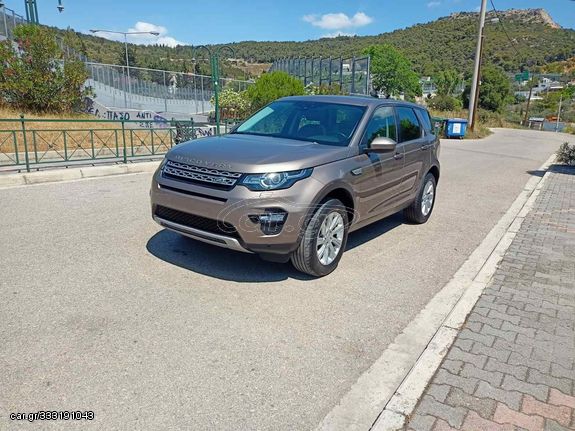 Land Rover Discovery Sport '16 2.0 Td4 HSE 7ΘΕΣΙΟ+ΠΟΛΥΤΕΚΝΙΚΟ