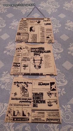 2 Vintage Κρεμαστές Υφασμάτινες Θήκες Οργάνωσης & Περιοδικών, Δεκαετίας ‘80