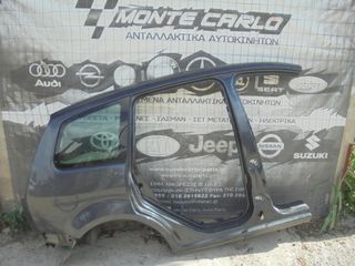 Φτερό  Πίσω Δεξιό Γκρί FORD FOCUS (2004-2008)     C-MAX