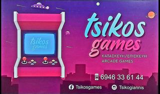Arcade κερματοδεκτης-thumb-6