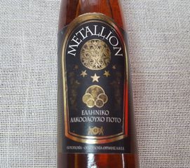 METALLION 5 Αστερια Σπανιο Cognac Θρακης-thumb-4
