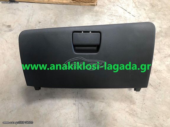 ΝΤΟΥΛΑΠΑΚΙ ΣΥΝΟΔΗΓΟΥ CHEVROLET AVEO  95908951 anakiklosi-lagada