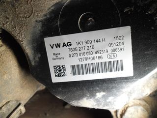ΠΕΤΡΟΠΟΥΛΟΣ ΗΛΕΚΤΡΙΚΗ ΚΡΕΜΑΓΙΕΡΑ VOLKSWAGEN GROUP 1K1423051BM/1K1909144H